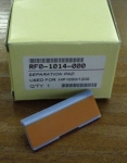 HP 1200 площадка подачи бумаги (тормозная площадка) RF0-1014 for 1220/ 1000W/ 1005/ 1150/ 1300/ 3300/ 33XX/ LBP-1210